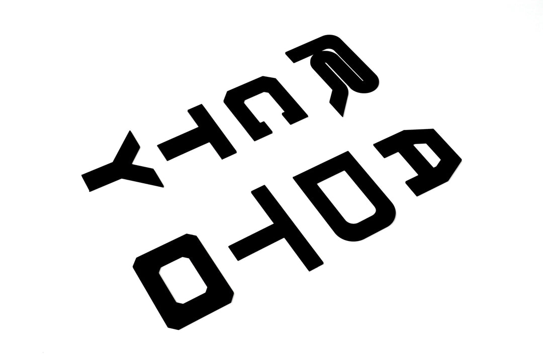 Black CNC fabricated BPF Grill Lettering pieces displayed on a white background, designed for custom vehicle grill upgrades with a modern, bold font style.